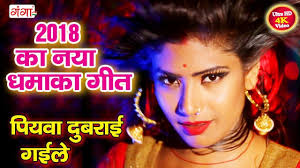 Sayaun thunga phulka (सयौं थुँगा फूलका) is the national anthem of nepal. à¤­ à¤œà¤ª à¤° à¤• à¤…à¤¬ à¤¤à¤• à¤• à¤¸à¤¬à¤¸ à¤§à¤® à¤• à¤¦ à¤° à¤— à¤¨ à¤ª à¤¯à¤µ à¤¦ à¤¬à¤° à¤ˆ à¤—à¤ˆà¤² New Bojpuri Mp3 Song Download Bhojpuri Songs Studio Background Images