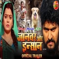 Janwar Or Ensan (Yash Mishra, Nidhi Jha) Movie Trailer Download  -BiharMasti.IN