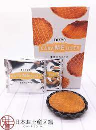 Tokyo Carameliser 東京焦糖脆餅(東京カラメリゼ) | OMIPEDIA