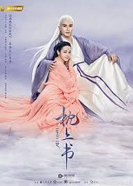 The story of the novel mainly tells that ye chen is despised by everyone. Eternal Love Of Dream Wikipedia