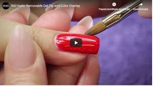 nsi nails removable gel tip and color