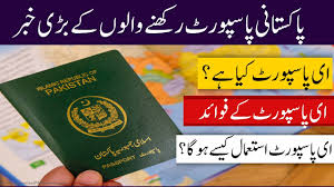 People nationals of pakistan can meet. What Is E Passport Of Pakistan How It Can Be Used Mangla Travels Youtube
