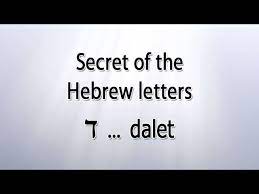secret of the hebrew letter gimel you