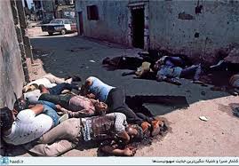 Image result for ‫تشکیل واحد ۱۰۱ برای کشتار روستائیان فلسطینی‬‎