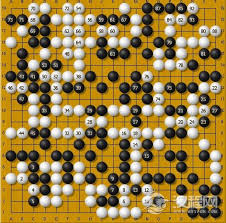 Image result for 珍瓏棋局
