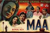 Chhoti Maa  Movie
