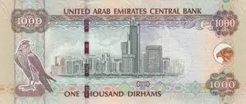 Send money online using uae exchange website/app at the best exchange rates online. What Kind Of Currency Does Dubai Use Quora