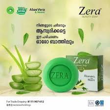 aloevera neem beauty soap box at rs 20