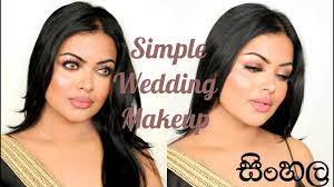 sinhala ස ම පල ව ඩ න simple wedding