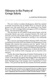 pdf odysseus in the poetry of george seferis pdf odysseus in the poetry of george seferis