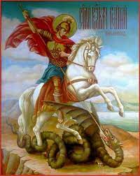 День святого Георгия Победоносца в России | Офицерское собрание