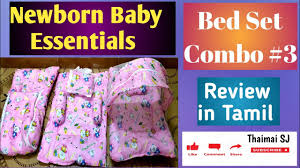 newborn baby bed combo 3 baby bedding