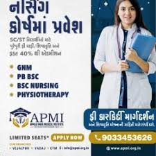 b sc nursing colleges in ahmedabad