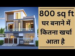 800 Sqft House Construction Cost 800