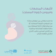 X पर UNICEF Lebanon: 