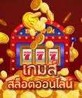 thaiwin99th,สมาชิก ใหม่ ฝาก 50 รับ 150,ufabet ฝาก ถอน wallet,grand theft auto san andreas 1.08,