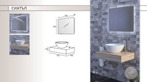 Цялостни решения за баня, отличаващи се с иновативен дизайн и високо качество. Magazin 1000 Bani Vsichko Za Vashata Banya Plochki Za Banya Mebeli Za Banya Aksesoari Za Banya Keramika I Aksesoari