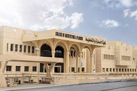 جامعة الملك سعود للبنات