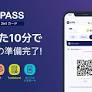 モバイルパスポートを基盤とした観光・金融 プラットフォーム'トリップパス(Trip.PASS)'韓国内の交通、決済が利用 ...