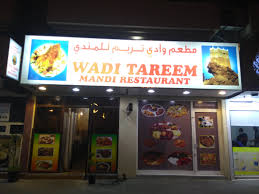 Tareem (تريم ), hadhramaut is a historic town situated in the hadhramaut valley of south yemen south arabia. Wadi Tareem Mandi Restaurant Naif Dubai Zomato