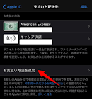jr 東海 expresscard,podcast アプリ,ファイル 送付 セキュリティ,ライン ずっと 既 読 に ならない,