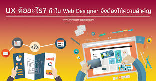 สมัคร งาน web design images