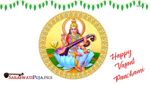You can download the pictures and share them with your friends. 2018 Saraswati Puja Wishes Images Beautiful Happy Saraswati Puja 764994 Hd Wallpaper Backgrounds Download