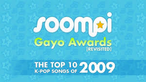 Soompi Gayo Awards Revisited Top 10 K Pop Songs Of 2009