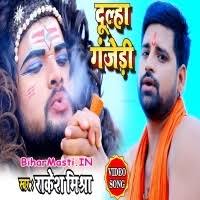 Dulha Ganjedi (Rakesh Mishra) Video Song Download -BiharMasti.IN