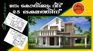 Kerala House Plans Free
