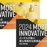 【新アワード】最も革新的であった企業の新商品を選出ー市場調査会社ミンテルが『MINTEL'S MOST INNOVATIVE ...