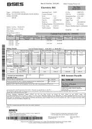 electricity bill bill amount payable rs