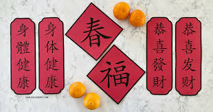 chinese new year banners printable and