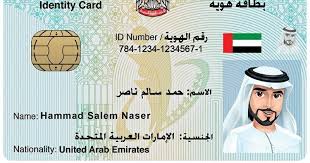 They can apply for emirates id through the official website or through one of the accredited typing centres. Cancellation Of Visa And Handover Of Emirates Id Original