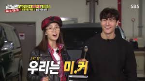See more ideas about running man, ji hyo running man, songs. Song Ji Hyo Announces She And Kim Jong Kook Are A Future Couple On Running Man Bias Wrecker Kpop News