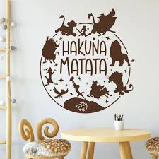 Disney Lion King Inspired Decal Wall