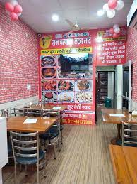 List of Top Restaurants in Sewak Park-Uttam Nagar - Best Veg & Non Veg  Restaurants near me -Justdial