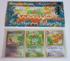 Pokemon TCG Japanese Rainbow Southern Islands 3 card set field of flowers.  Pokémon Individual Cards Pokémon Trading Card Game