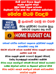 House Plan Sri Lanka Houseplan Lk