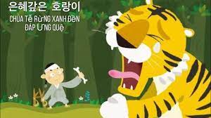 Chuyện cổ tích Hàn Quốc-은혜갚은 호랑이-(phụ đề tiếng Việt)Cùng học tiếng Hàn qua  video (tập2) | Trang truyện tiếng Hàn dễ nghe