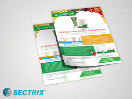 Arbonne International Sectrix Graphic Design Services