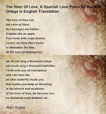 spanish love poem by mariana ortega