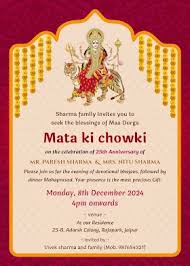 hanuman jayanti invitation card in hindi