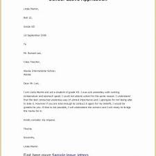 Leave Letter Format Office Pdf Archives Mcxtips Co New Official