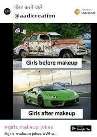 s makeup jokes images aditya