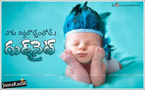 telugu with cute baby hd wallpapers