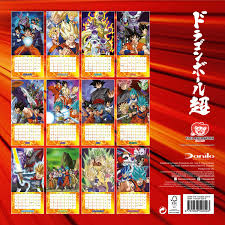 Classic japanese anime series dragon ball z celebrates its 30th anniversary with this 2021 calendar. Dragon Ball Z Wall Calendars 2020 Large Selection
