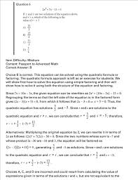 Solve Factoring Or Quadratic Formula
