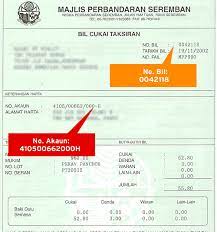 Majlis perbandaran subang jaya (mpsj) 230 views. Easy Payment Bill Payment Online Bill Payment Citibank Malaysia