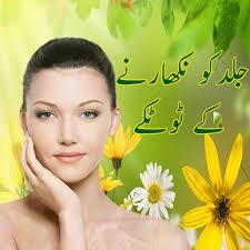 skin care tips natural beauty tips by